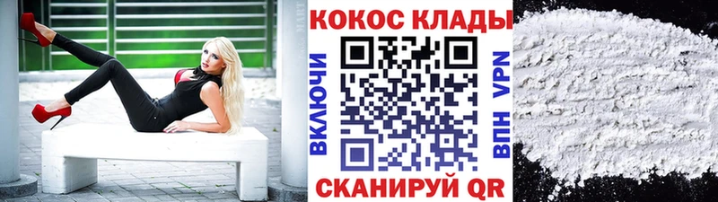 Виды наркоты Кстово Канабис  Мефедрон  COCAIN  Псилоцибиновые грибы  Гашиш 