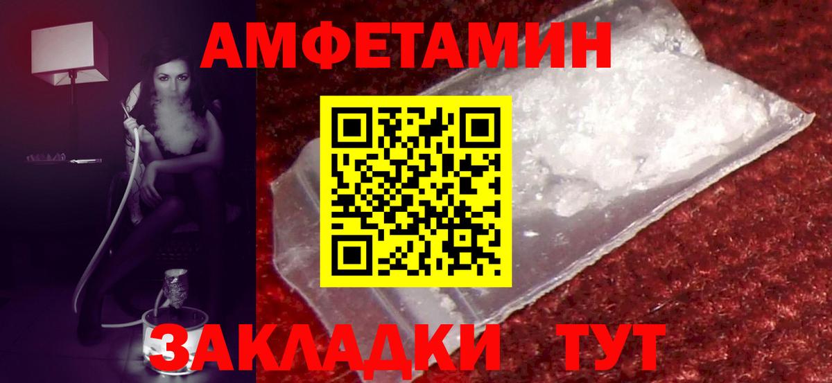 Альфа ПВП Кстово