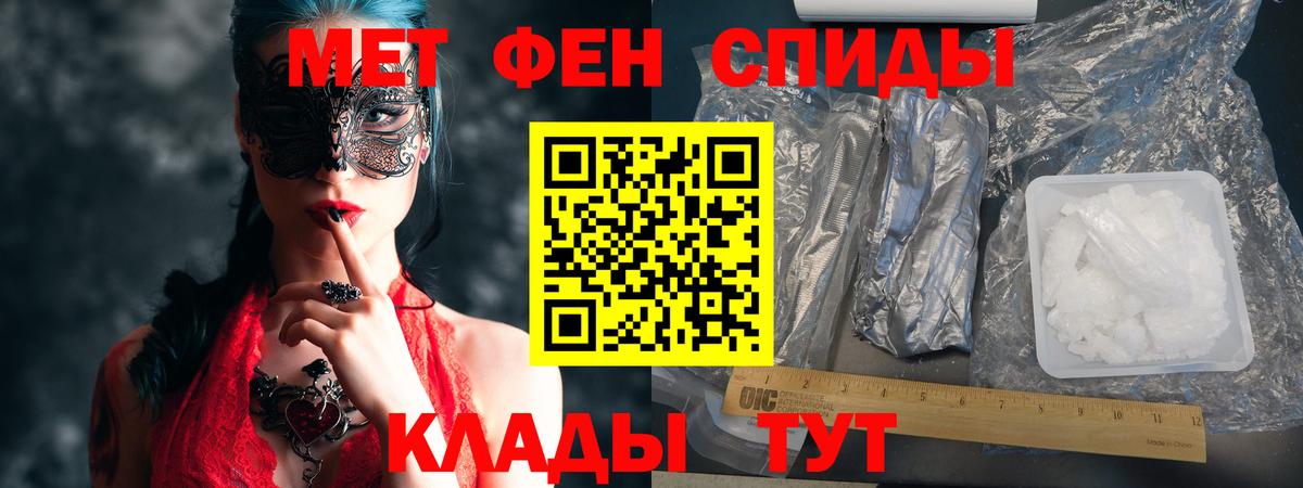 Амфетамин Premium  Вход с VPN  Амфетамин  Кстово 