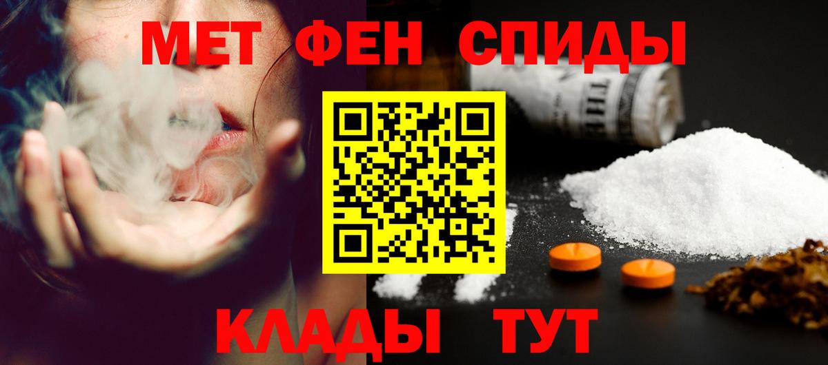 Амфетамин 98% Кстово