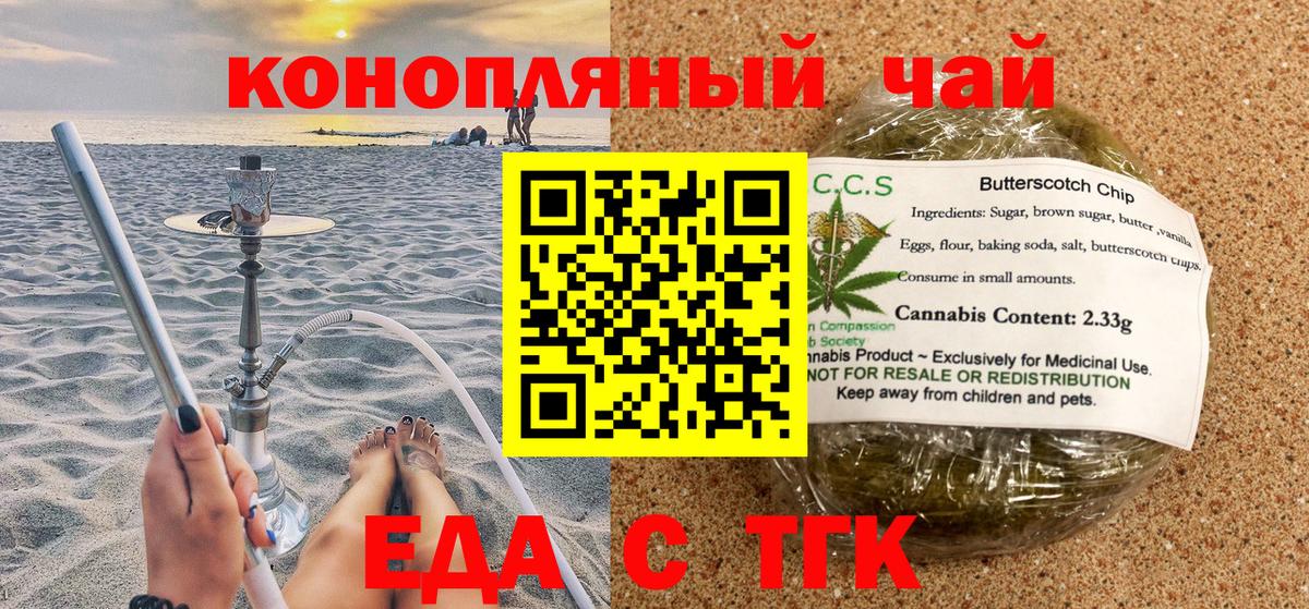 Кстово  Canna-Cookies марихуана  Вход с VPN 