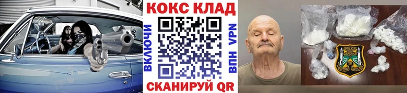 Кокаин FishScale  мега tor  Кстово 