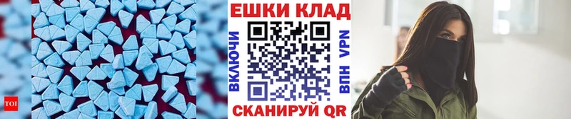 ЭКСТАЗИ 280мг  даркнет сайт  Кстово 