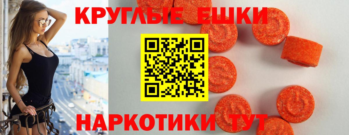Экстази бентли  Вход с VPN  Кстово 