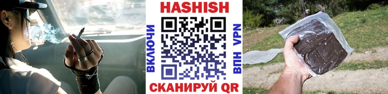 Гашиш VHQ  Кстово 