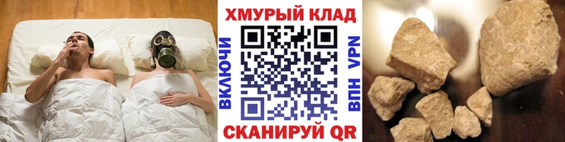 где купить наркотик  Кстово  Героин афганец 