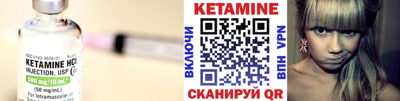 КЕТАМИН ketamine  Кстово 
