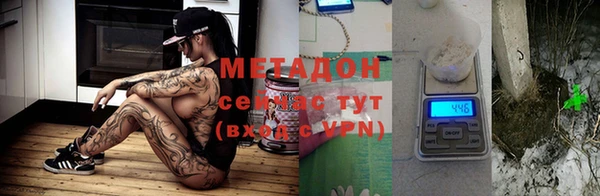 гашишное масло Балахна