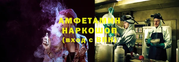 первитин Белоозёрский