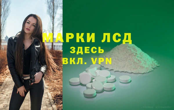 первитин Белоозёрский