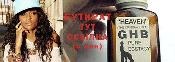 MDMA Premium VHQ Белокуриха