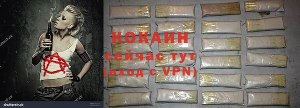 гашишное масло Балабаново
