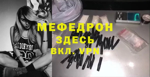 прущий лед Баксан