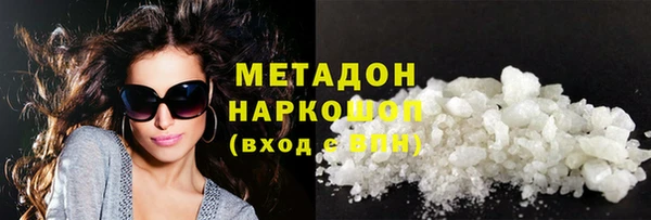 гашишное масло Балабаново