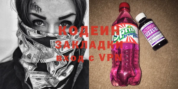 прущий лед Баксан
