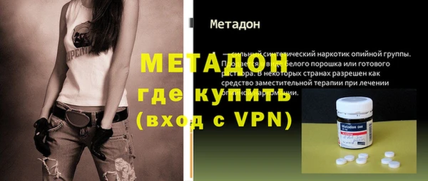первитин Белоозёрский
