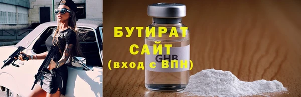гашишное масло Балахна