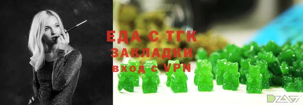гашишное масло Балахна