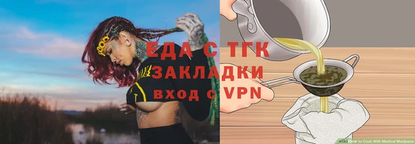 гашишное масло Балахна