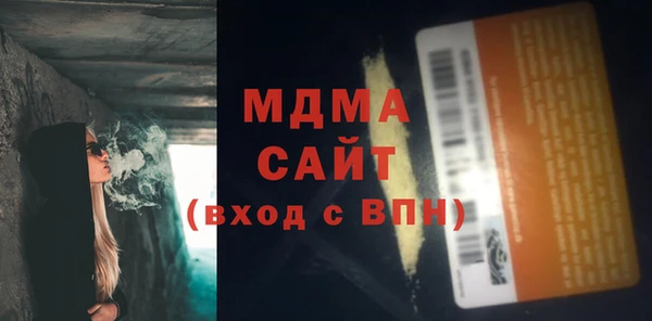 MDMA Premium VHQ Белокуриха