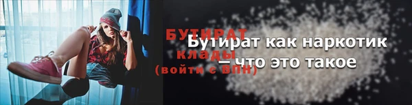 MDMA Premium VHQ Белокуриха