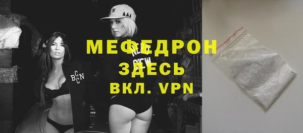 первитин Белоозёрский