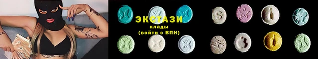 MDMA Premium VHQ Белокуриха