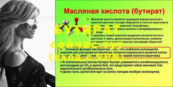 прущий лед Баксан