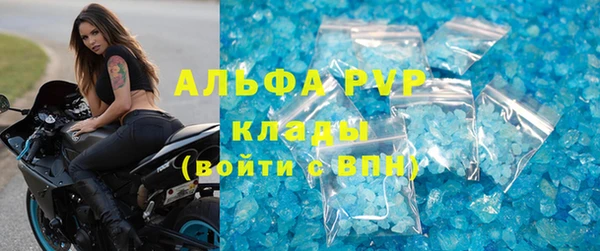 прущий лед Баксан