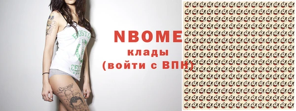 мефедрон Семикаракорск