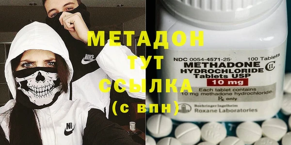 первитин Белоозёрский