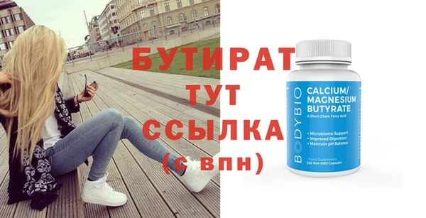 ALPHA PVP Семилуки