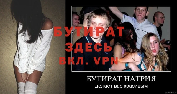 гашишное масло Балабаново