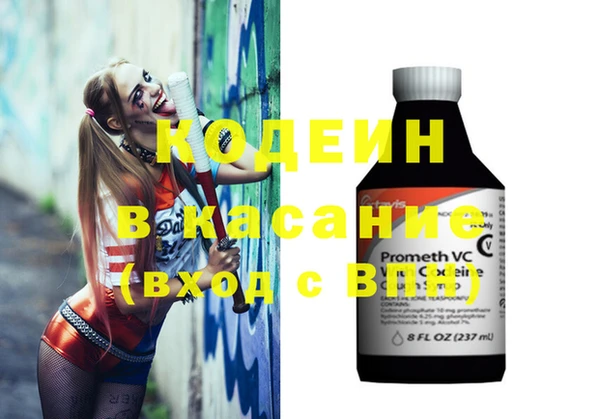 гашишное масло Балабаново