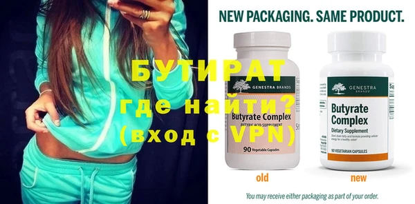 MDMA Premium VHQ Белокуриха