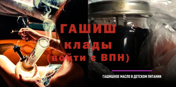 гашишное масло Балабаново