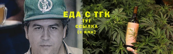 гашишное масло Балабаново