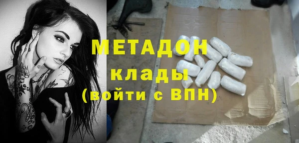 гашишное масло Балабаново