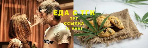 MDMA Premium VHQ Белокуриха