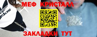 mix Камышлов