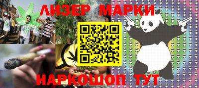 гидропоника Кандалакша