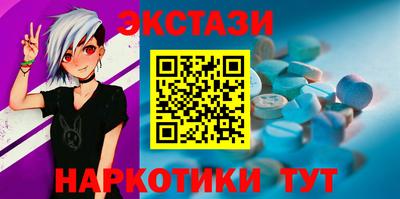 mix Камышлов