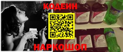 mix Камышлов