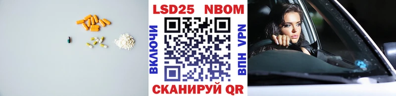 Лсд 25 экстази ecstasy  Кстово 