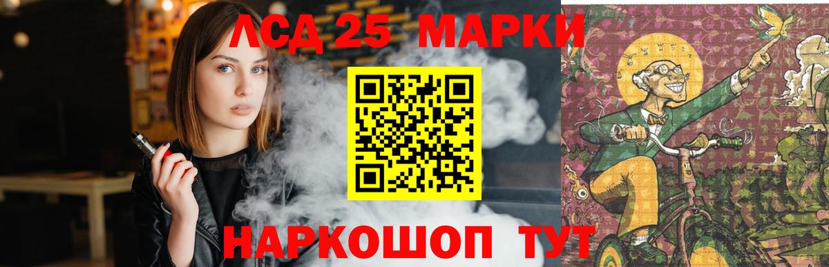 ЛСД экстази ecstasy  Лсд 25 экстази ecstasy  Кстово  Вход с VPN 