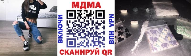 нарко площадка какой сайт Кстово МДМА кристаллы МЕГА как войти