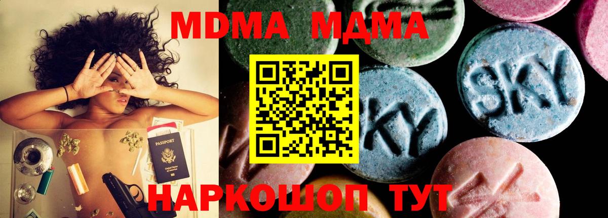 Кстово  Вход с VPN  MDMA  Меф   МАРИХУАНА  КОКАИН  Гашиш 