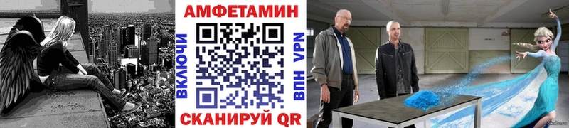 МЕТАМФЕТАМИН винт  где можно купить   Кстово 