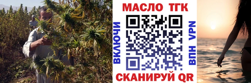 ТГК Wax  где купить   Кстово 