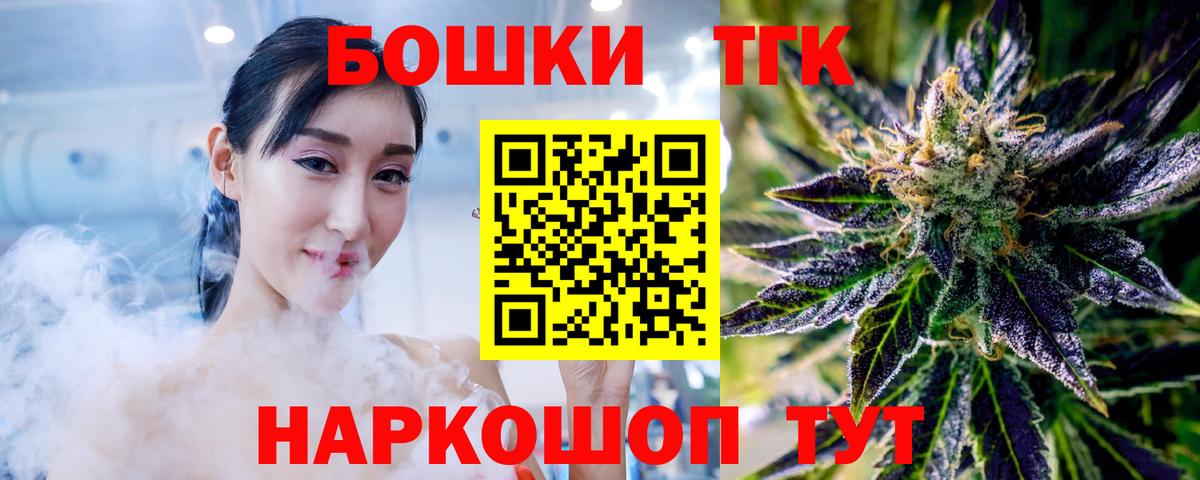 Конопля OG Kush Кстово